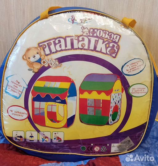 Детский домик палатка