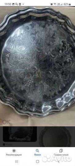 Поднос СССР мельхиор,Кольчугино, клеймо Глухарь