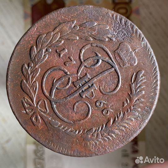 5 копеек 1766 года мм