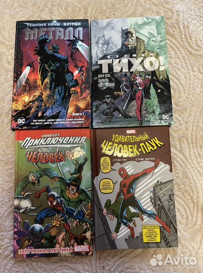 Книги. Комиксы. Графические романы