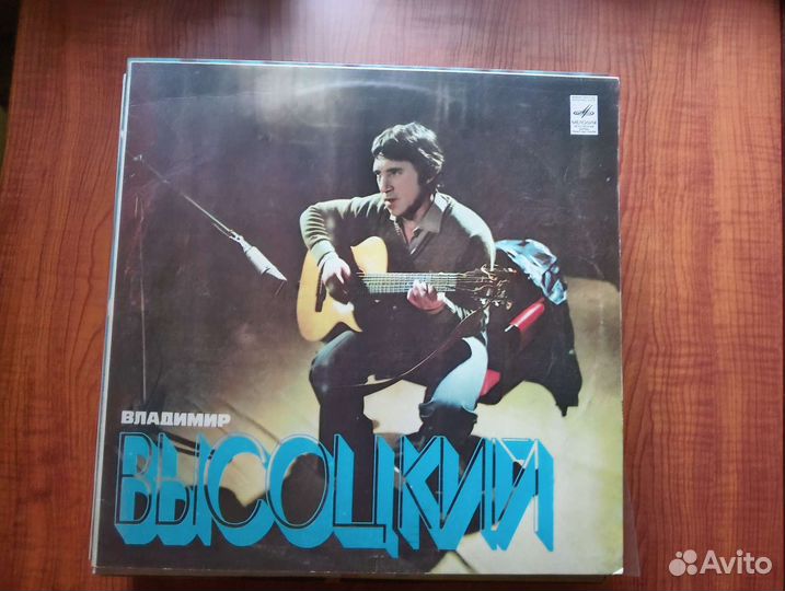 Владимир Высоцкий пластинки