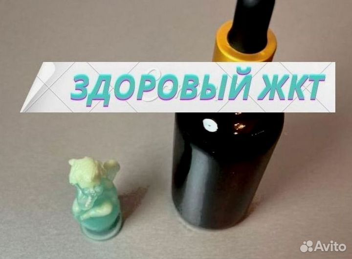 Экстракт желудок в норме