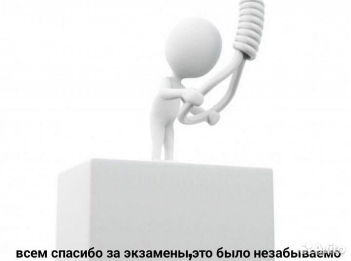 Репетитор по русскому языку егэ