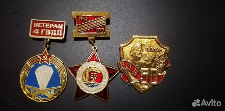 Значки подборка. вдв. 3 шт