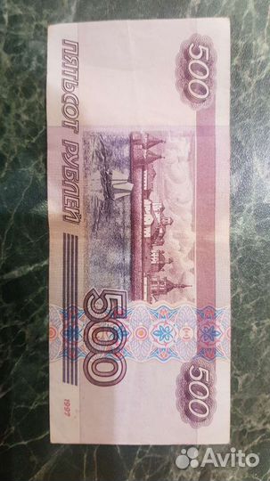 500 рублей с корабликом