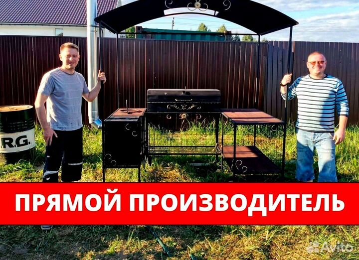 Мангал с крышей