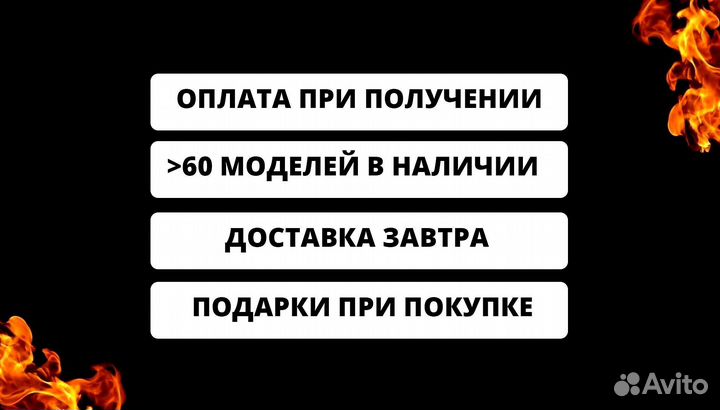 Мангал 3мм
