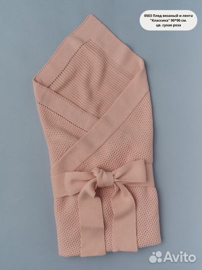 Комплект на выписку