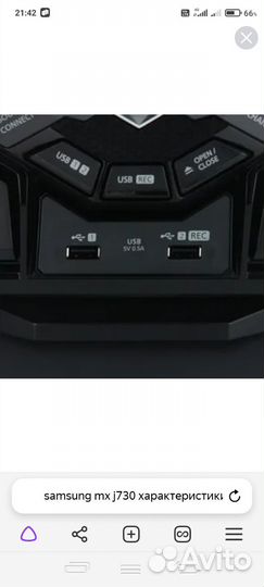 Музыкальный центр samsung