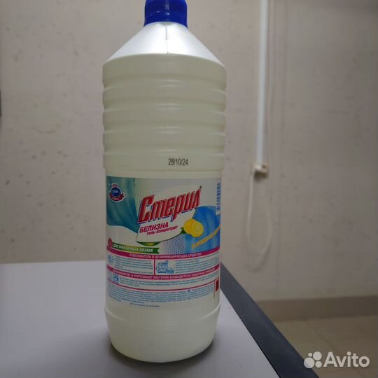 Белизна гель-концентрат 1 литр