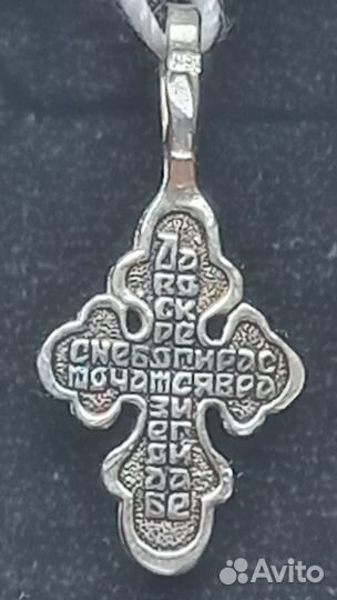 Новый крестик серебро 925