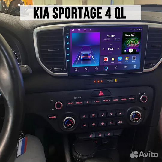 Магнитола Kia Sportage 4 QL CT232m