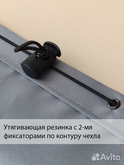 Чехол на детский электромобиль и квадроцикл (XXL)