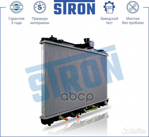 Радиатор stron двигателя Toyota Camry 3.5 бензи