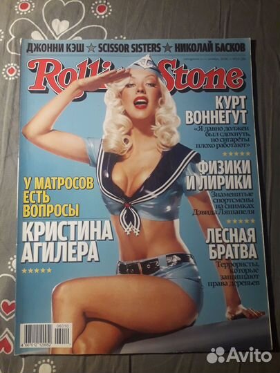 Журнал Rolling stone 10-2006