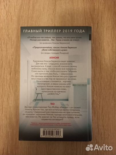 Книги детективы и триллеры Агата Кристи и др