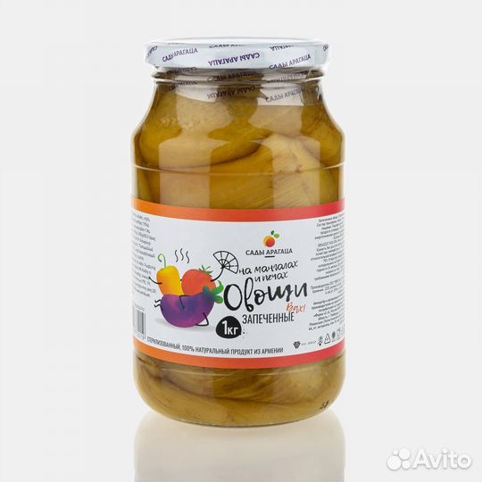 Запечённые Овощи Сады Арагаца 1кг Сады Арагаца