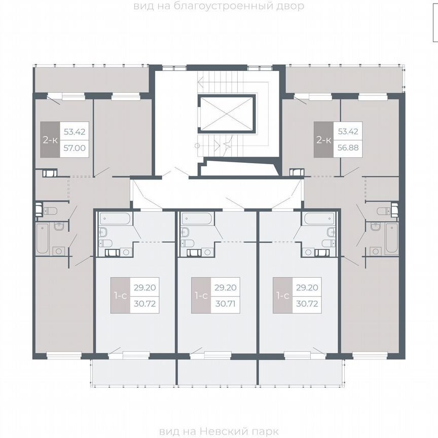 2-к. квартира, 56,9 м², 5/5 эт.