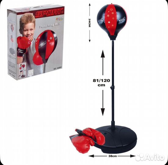 Боксерская груша детская с перчатками
