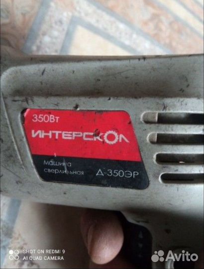 Дрель интерскол