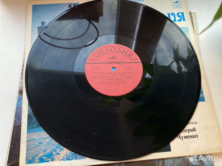 Виниловые пластинки СССР