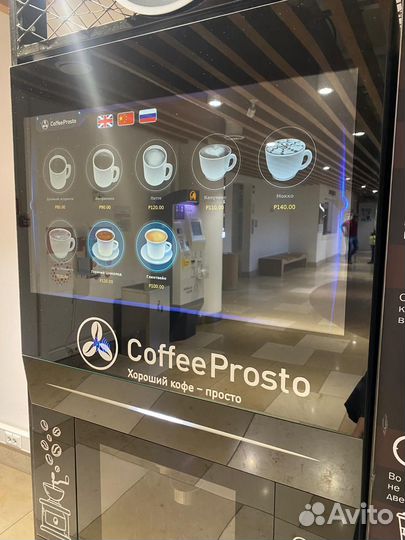 Вендинговый кофейный аппарат JL500