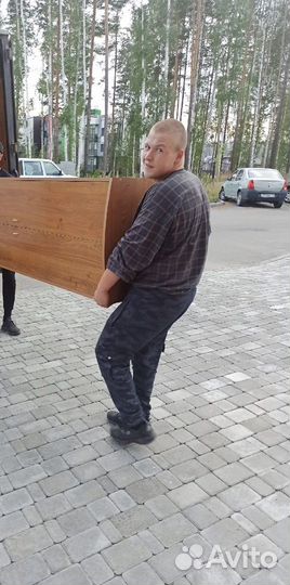 Грузовик