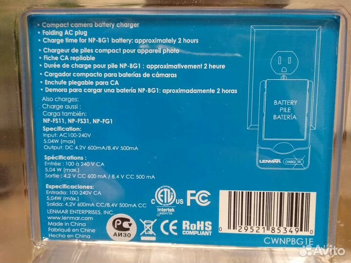 Зарядное устройство для аккумулятора Sony NP-BG1