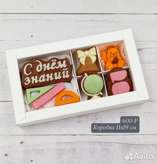 Подарок на 1 сентября. Шоколад ручной работы