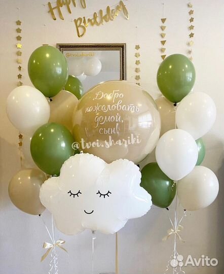 Воздушные шары на выписку