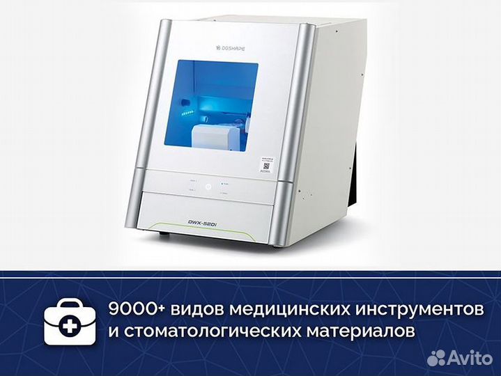 Roland DWX-52Di фрезерный станок