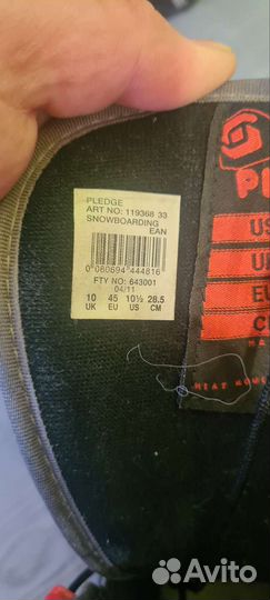 Сноубордические ботинки salomon pledge мужские