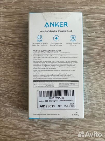 Кабель USB-C Lightning аудио новый