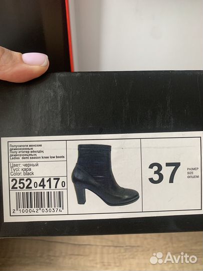 Обувь осень