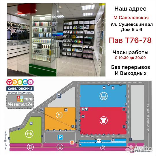 iPhone 15 Plus, 256 ГБ