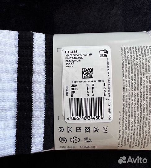 S. Высокие белые носки Adidas. Оригинал