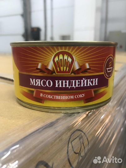 Внмд Мясо индейки в с/с гост.325гр.1/36