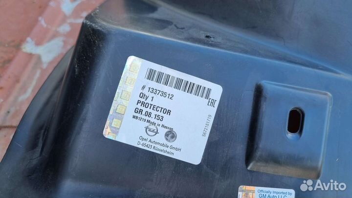 Подкрылок переднего правого крыла opel Astra J