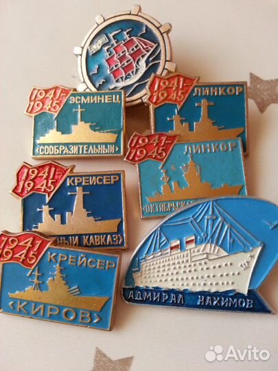 Значки СССР разной тематики