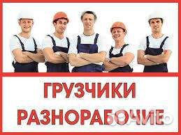 Разнорабочие на склад вахта С проживанием