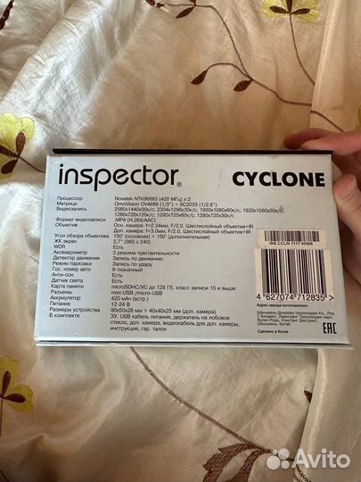 Видеорегистратор inspector cyclone