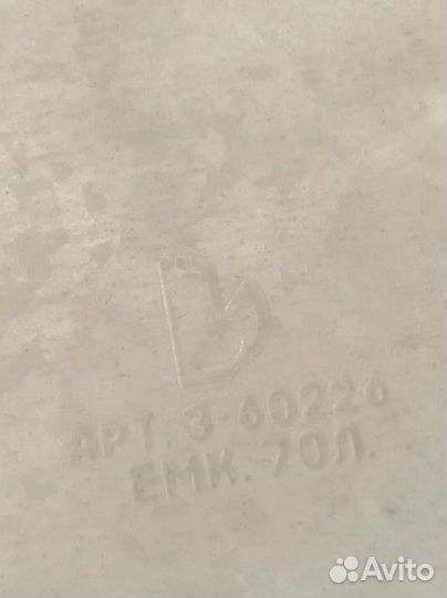 Ванна оцинкованная СССР