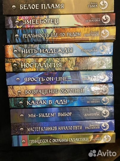 Книги разных серий