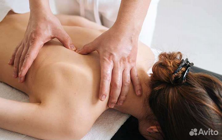 Массаж