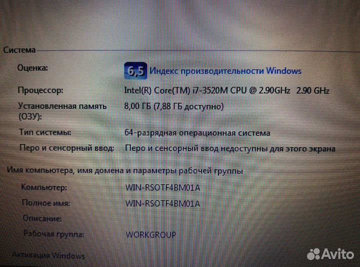 Ноутбук Dell latitude i7/8 гб/SSD с доставкой