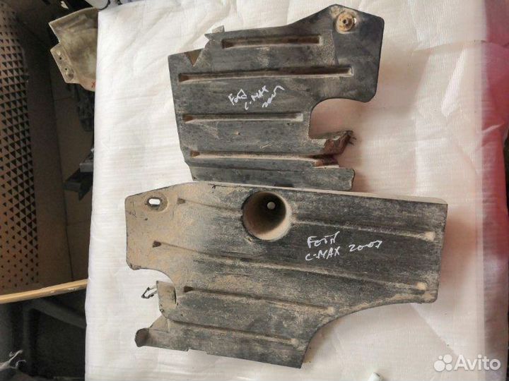 Защита днища кузова Ford C-Max 2007