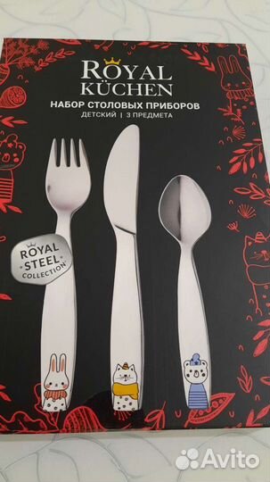 Набор столовых приборов детский новый