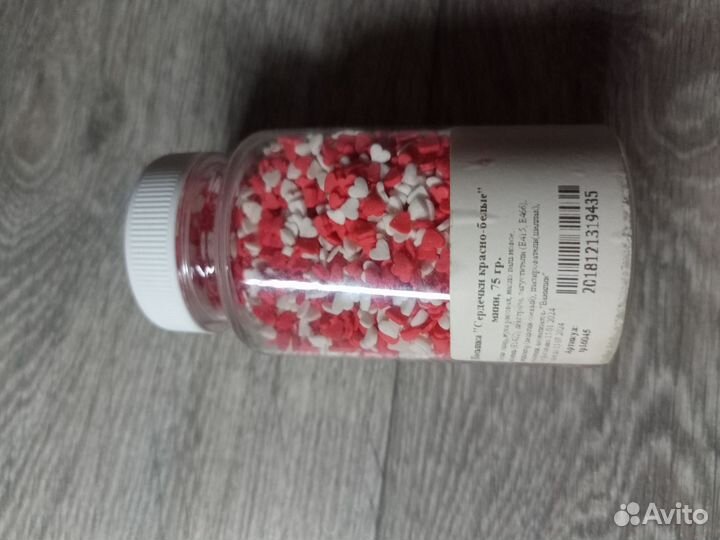 Посыпка кондитерская