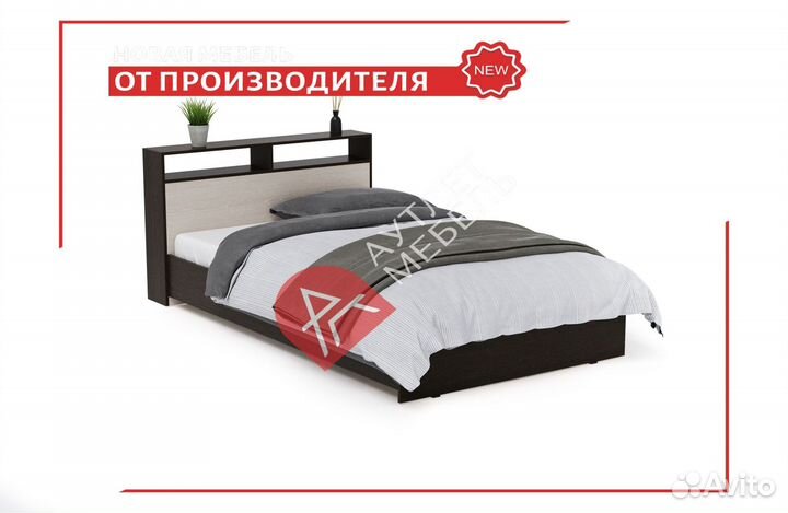 Кровать полутороспальная