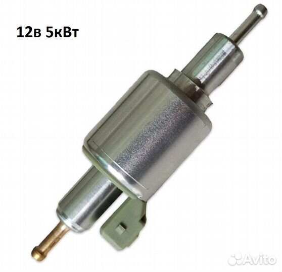 Топливный насос для воздушного отопителя